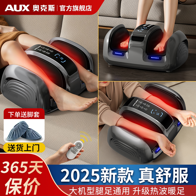 足底按摩器热卖榜脚底推拿器脚底足疗仪家用足底护理工具疏通器