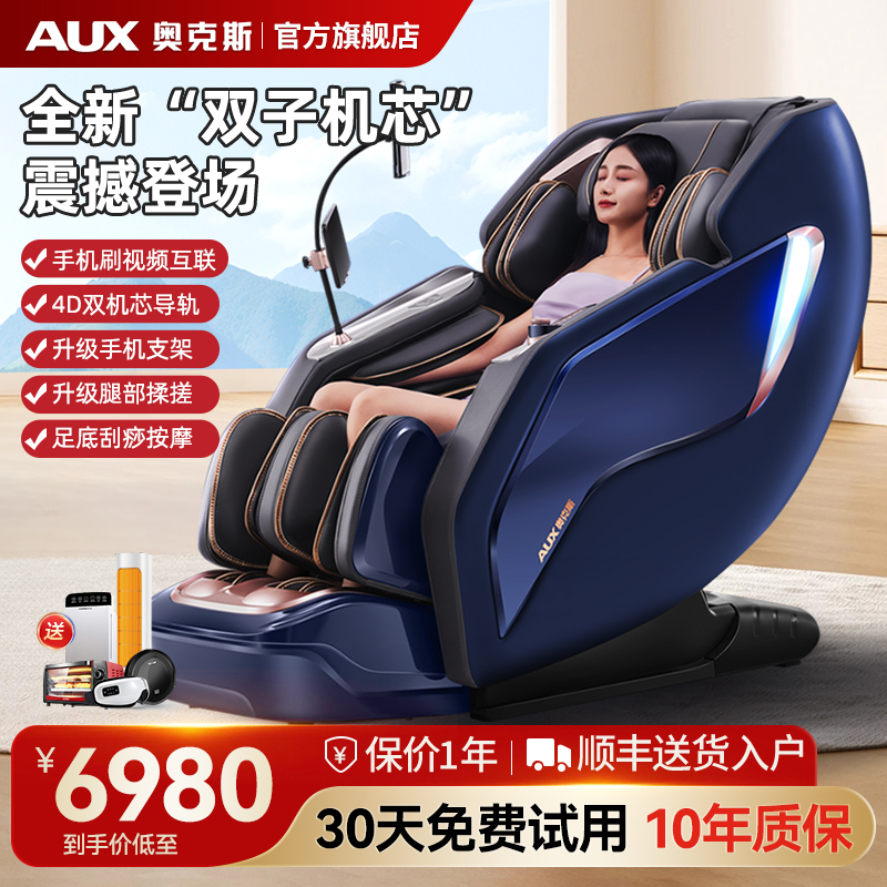 顺丰送货上门 全国联保质保10年 免费维修