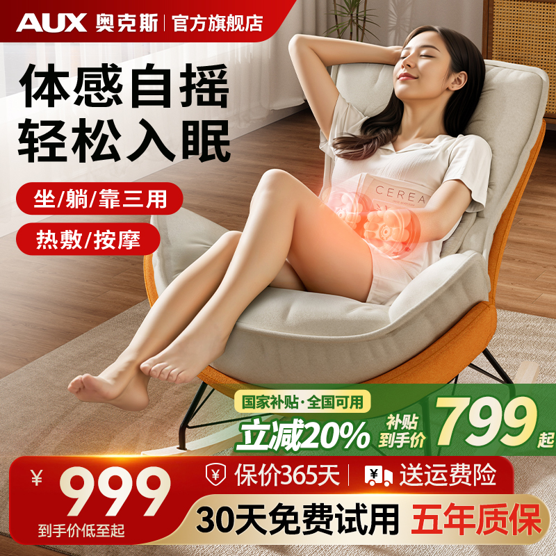 懒人沙发可躺可睡单人懒人椅