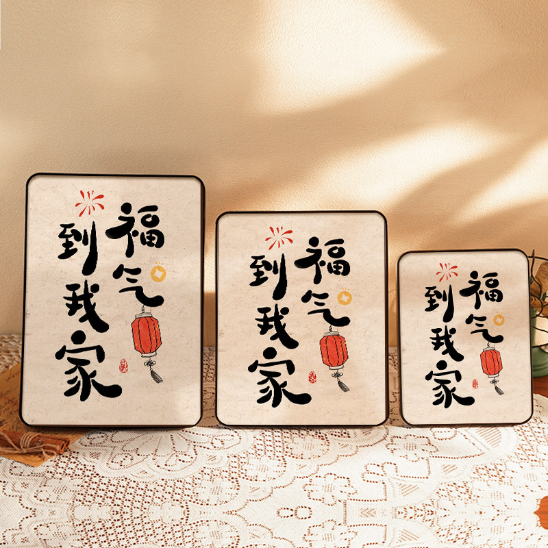 新年家居装饰摆件福气到我家玄关入户电视柜酒柜摆台饰品乔迁新i.