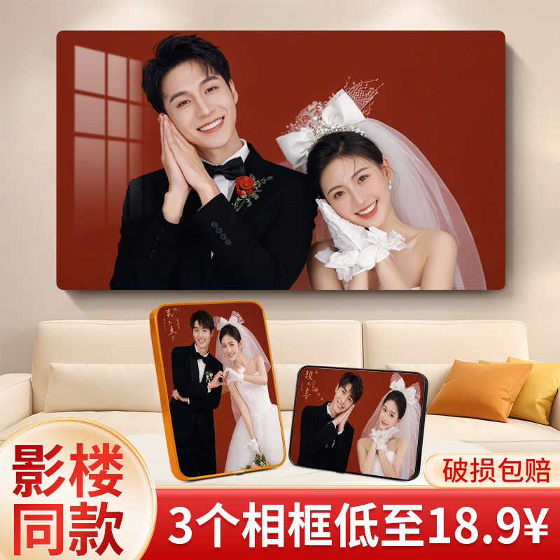 高端水晶相框摆台相片冲印大尺寸图片