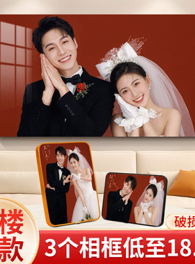 相框摆台定制照片做放大婚纱照打印制作相册情侣写真挂墙高级感
