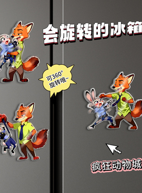 亚克力冰箱贴磁吸可旋转高颜值