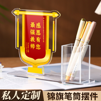 桃李满天下谢师礼书法工位桌面摆件客厅书法挂字书房挂画摆台相框