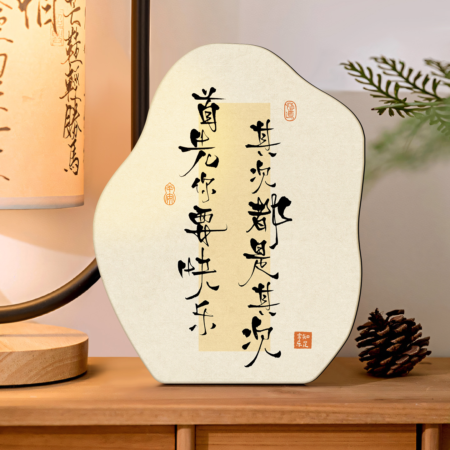 异形摆台书法摆件装饰画