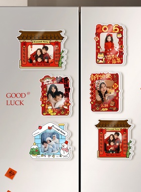 磁吸冰箱贴亚克力磁贴照片定制