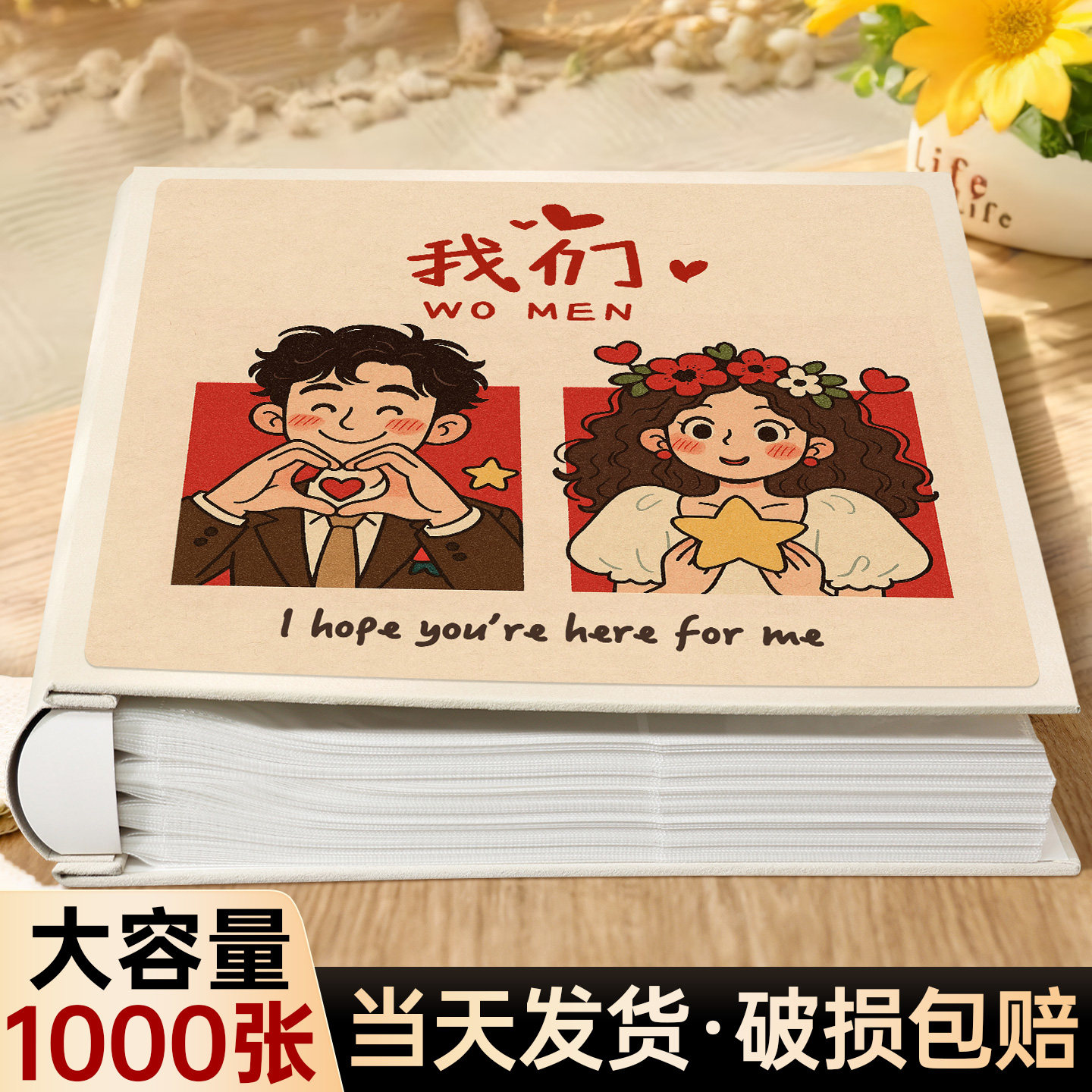 插页相册34567寸照片收纳大容量