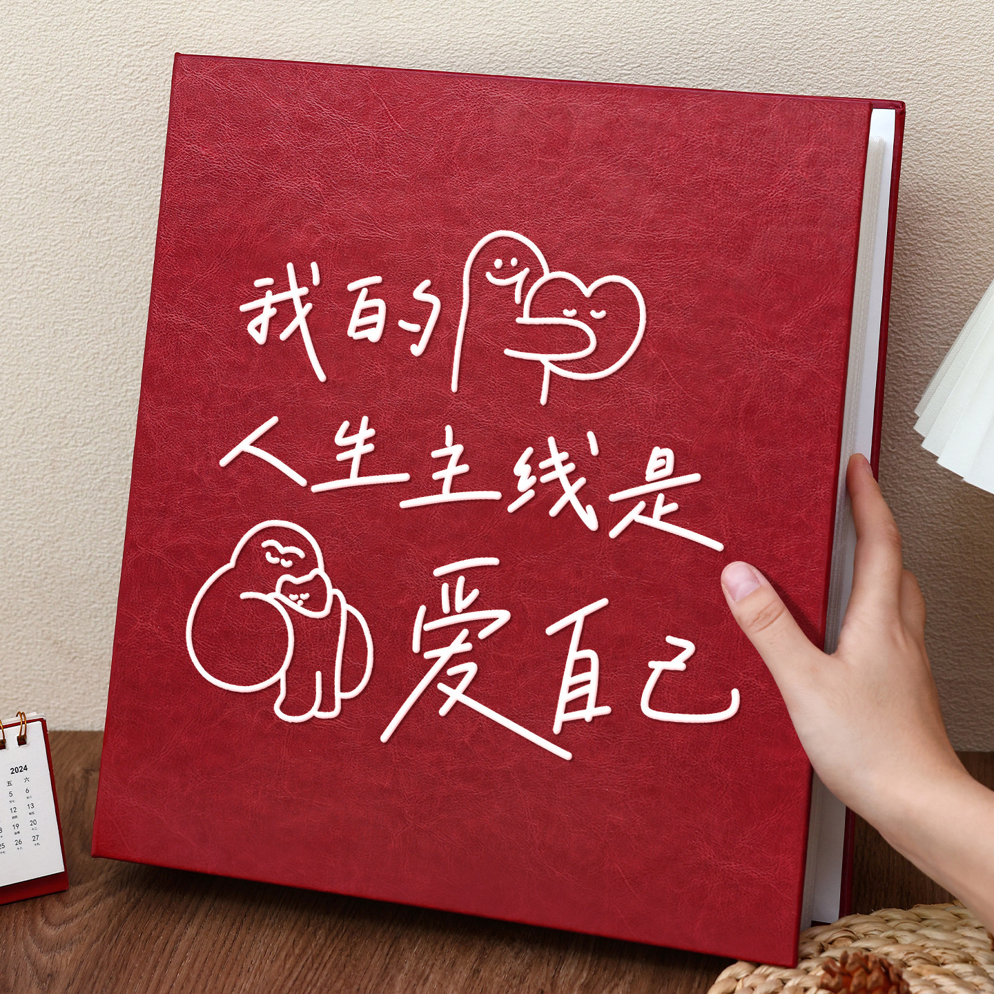 皮质大容量插页式相簿相册本