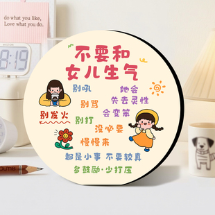 卡通书法摆台儿童房装饰创意画框不要和女儿生气教育励志桌面摆件