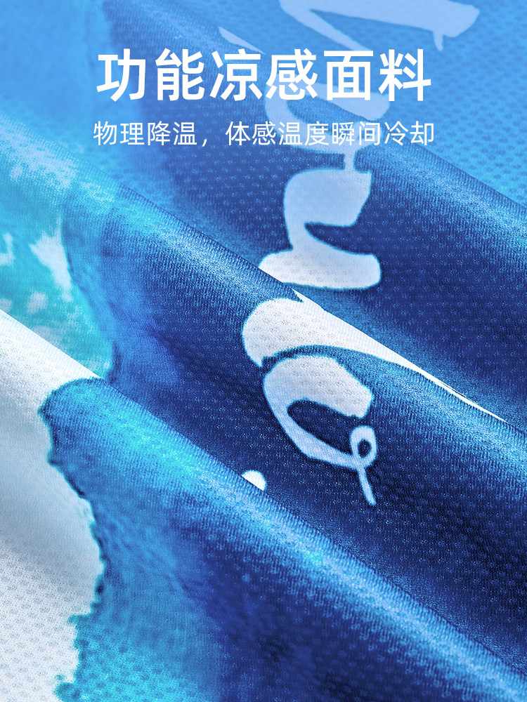 CHARS Cooling Towel: Conquer Your Workout Sweat & Stay Fresh! - Product image 2