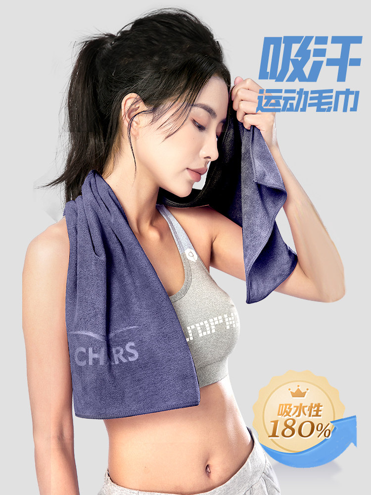 CHARS Quick-Dry Gym Towel: Master Sweat, Boost Your Focus - Product image 2