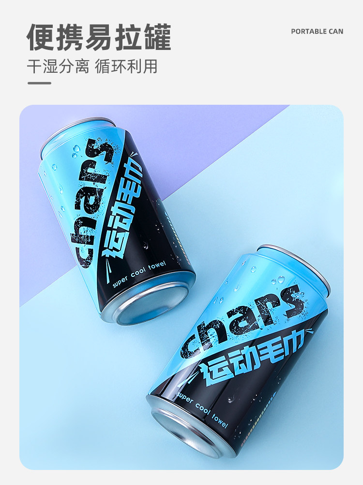 CHARS Cooling Towel: Conquer Your Workout Sweat & Stay Fresh! - Product image 5