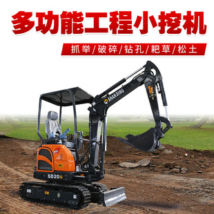 急售果园农用大棚微型挖掘机山鼎SD15 20微挖室内地下施工小勾机