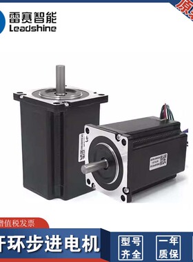 深圳雷赛D57CM31X步进电机驱动器DM542J原装正品