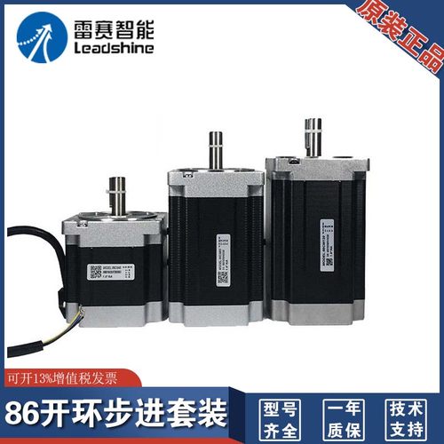 雷赛驱动器leadshine/雷赛智能