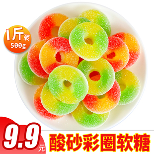 酸沙彩圈糖果零食散装网红爆款儿童酸小虫软糖橡皮糖酸砂混合