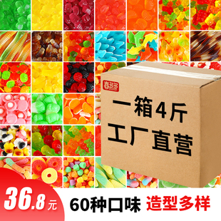 糖果零食散装网红爆款儿童小熊软糖橡皮糖自选酸砂混合