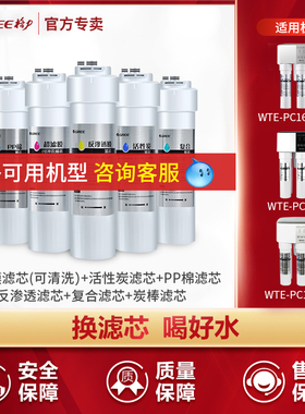 格力净水机滤芯5X608A/5088/5081净水器PP棉反渗透整套滤芯原厂