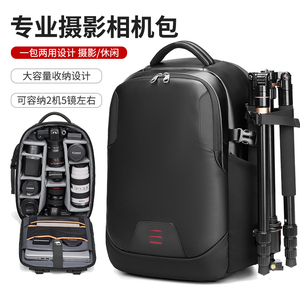 大容量相机包摄影包男