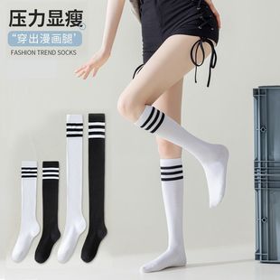 黑色过膝袜条纹高筒袜女潮ins长筒袜女过膝 棉袜小腿袜子女夏季