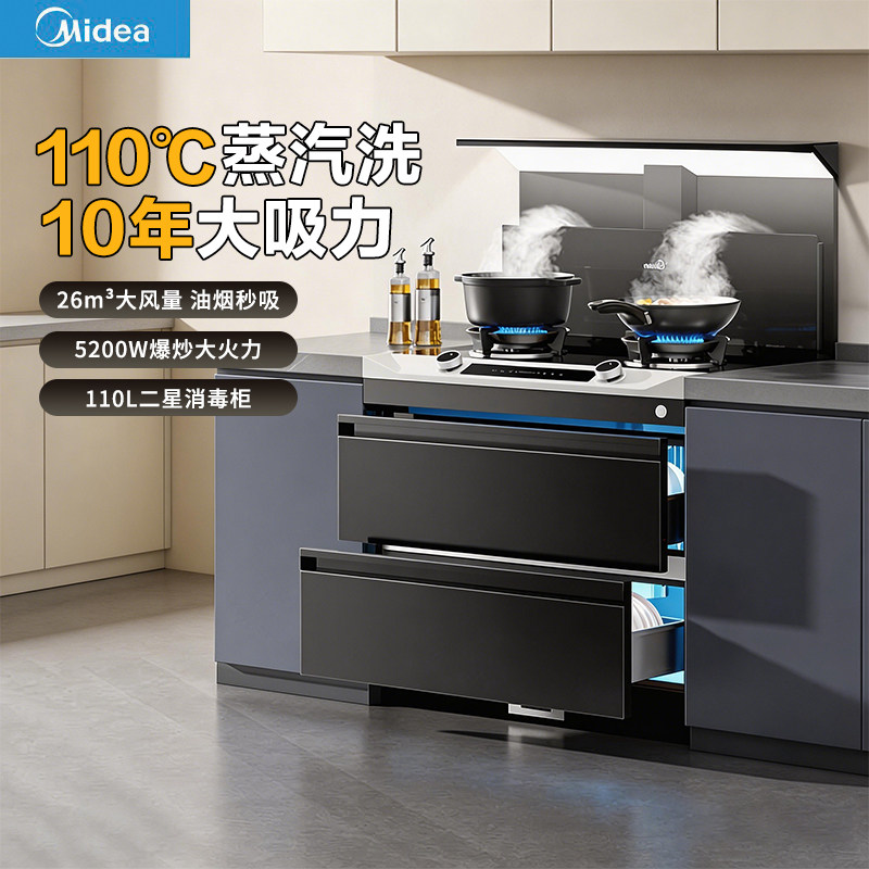 ���ļ��������һ���Ƶ���������̻�����ϴȼ��������һ����FD90 ��Ȼ�� FD90 5200W ��ɫ �������� 5999Ԫ