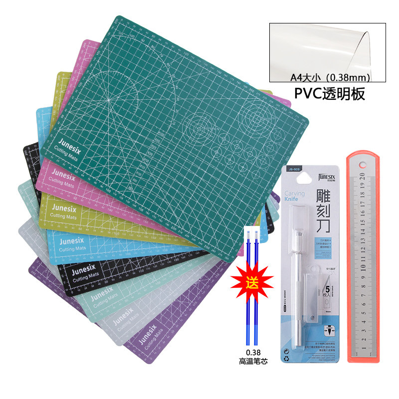 A4切割垫板手工工具套装图片