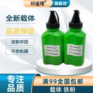 5501i 京瓷 4501i 印道理适用 6500i 8001i 3501i 8000i 3500i 载体 4500i 6501i 5500i