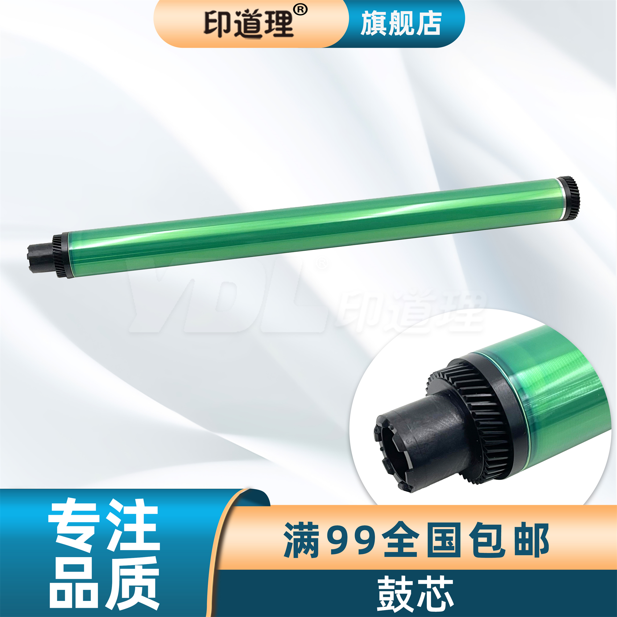 印道理鼓芯单鼓硒鼓全新