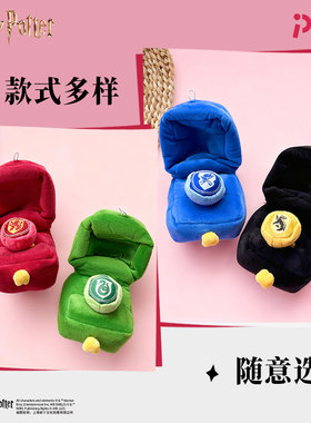 Pinky哈利波特周边戒指霍格沃茨毛绒戒指玩具搞怪求婚告白道具