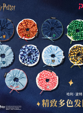 Pinky哈利波特发圈女孩头绳学院风海德薇狮院蛇院周边COS发饰