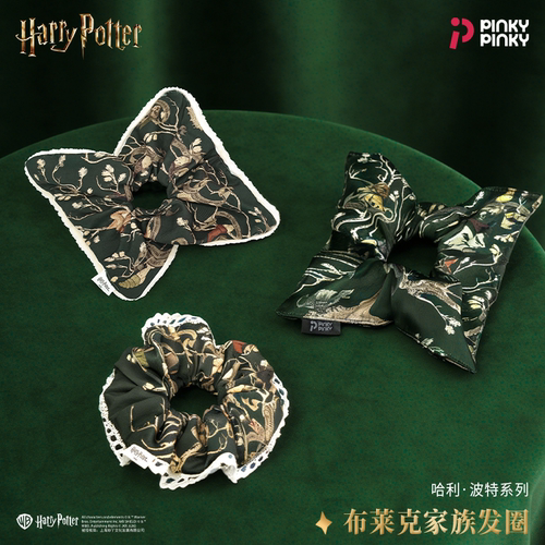 Pinky哈利波特周边布莱克家族