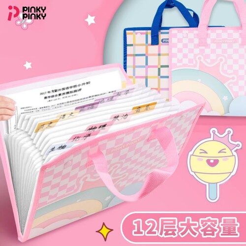 pinkypinky笔袋收纳袋新年礼物