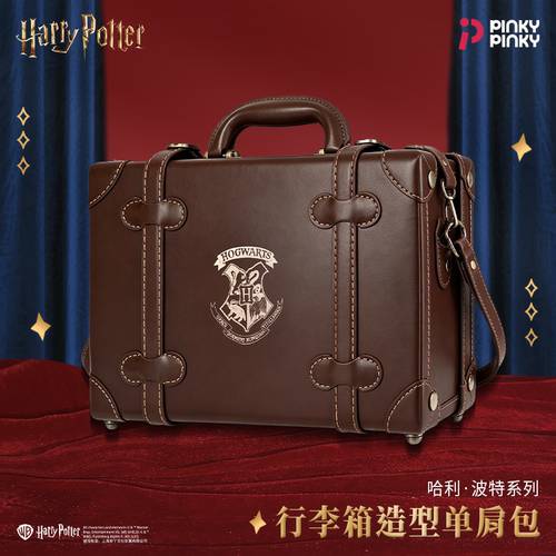 Pinky哈利波特手提箱周边
