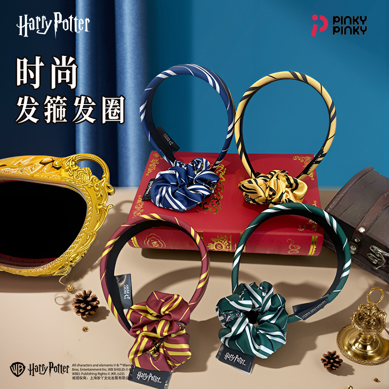 PinkyPinky哈利波特周边发箍发圈