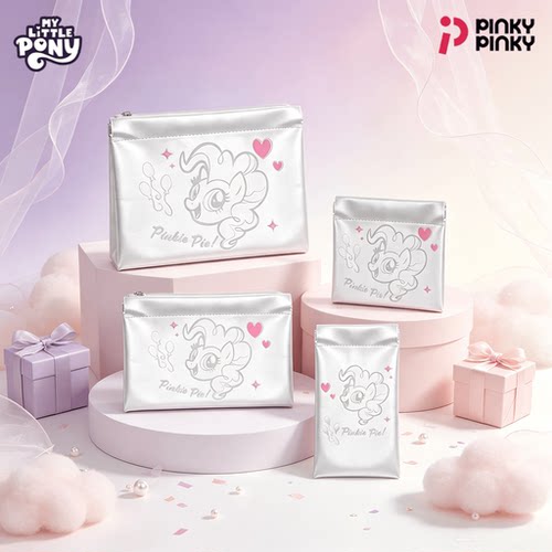 PINKY联名小马宝莉碧琪便携百搭大号小号收纳袋弹片防水包【1】