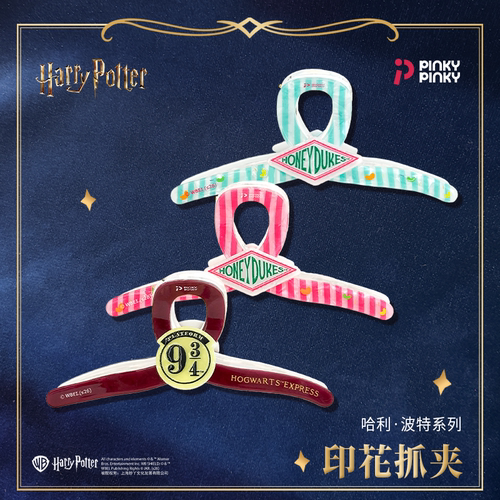 Pinky哈利波特周边印花抓