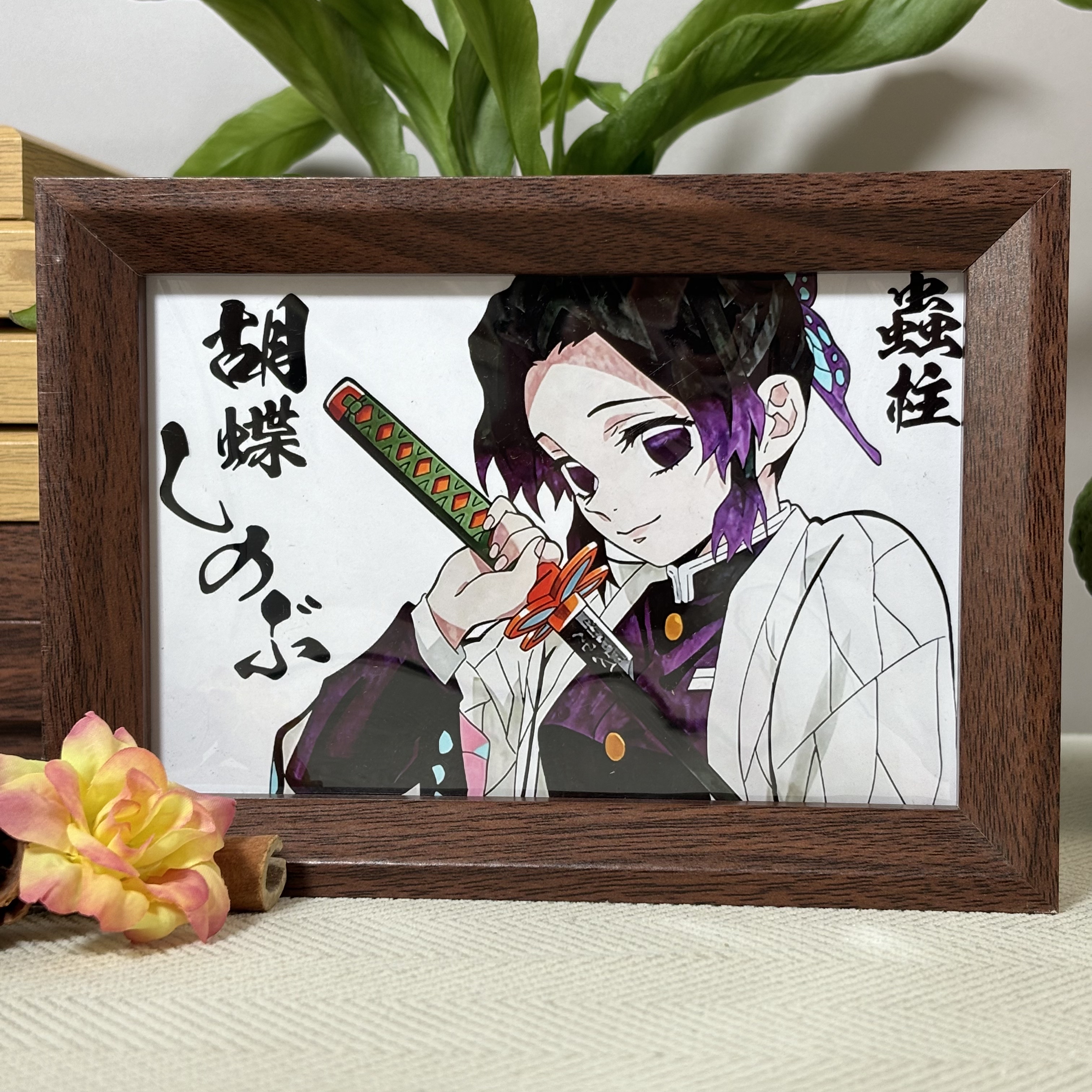 蝴蝶忍蜘蛛柱恶鬼鬼灭之刃装饰画实木画框二次元动漫胡蝶