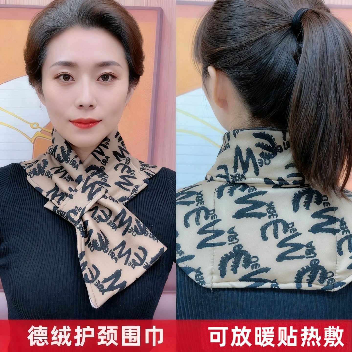 新款德绒带兜护颈椎围脖女防寒百搭脖套防风保暖围巾假领子秋冬季