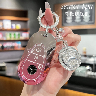 25款 s400l壳 奔驰车钥匙套C260L包e300L扣glc高级感glc260女c200L