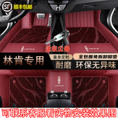 林肯飞行家冒险家领航员航海家林肯Z MKZ汽车专用真皮脚垫全包围