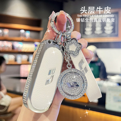 【头层牛皮】理想专用女款钥匙套