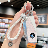 适用24款 iX1壳530扣 i5车7系740li x7x6 宝马5系钥匙套新X1