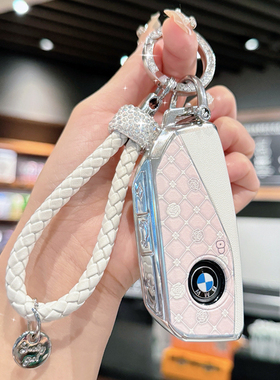 适用24款宝马5系钥匙套新X1/x5/i5车7系740li x7x6/i7/iX1壳530扣