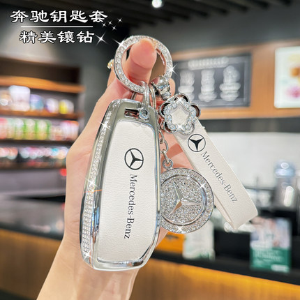 适用奔驰钥匙套E300L车/c260l/GLC300/A200L/glb220/GLE350/gla女