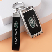 新款 钥匙套壳包扣真皮 路虎揽胜极光星脉卫士发现运动神行者行政版