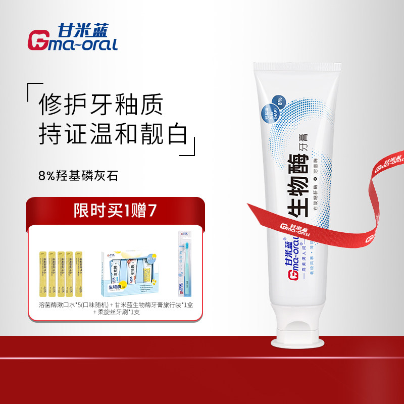 ���ڲ�����93g ������ζ���ǻ��׻�ʯ����ø���� �������ǻ��׻�ʯ����ø����