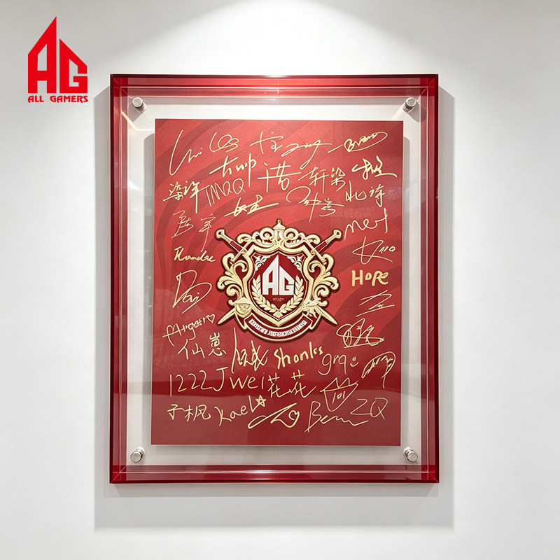 【AG官方正品】AG Global 队员签名亚克力收藏画框图片