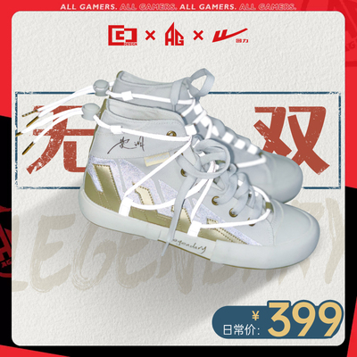 AG模玩男女板鞋帆布鞋