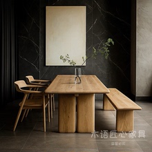 侘寂风实木餐桌民宿简约原木风茶桌新中式长方形桌子办公桌工作台