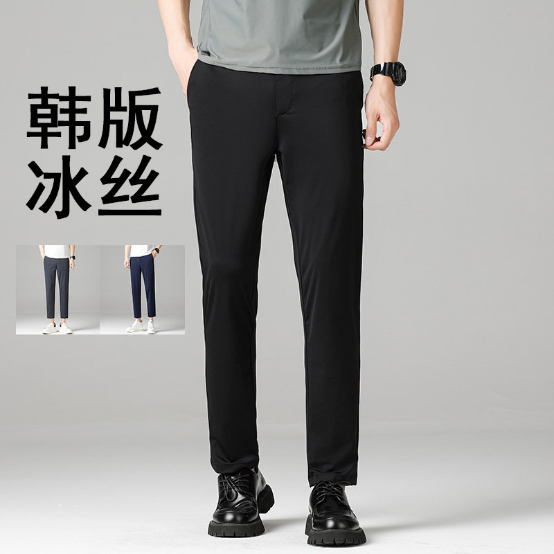 韩版修身冰丝西裤男士夏季直筒显瘦垂感青年潮流休闲简约西装裤子